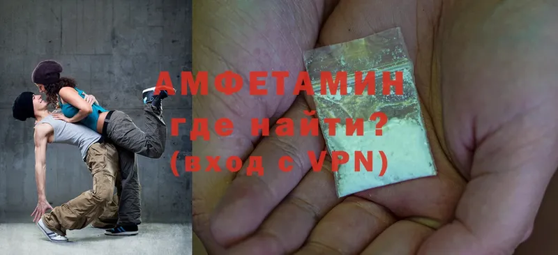 Amphetamine Premium  Джанкой 